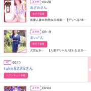 ヒメ日記 2025/04/16 02:41 投稿 ほのか 大宮おかあさん