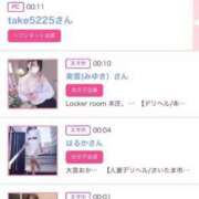 ヒメ日記 2025/04/17 00:21 投稿 ほのか 大宮おかあさん