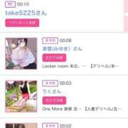 ヒメ日記 2025/04/18 00:31 投稿 ほのか 大宮おかあさん