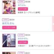 ヒメ日記 2025/04/20 00:51 投稿 ほのか 大宮おかあさん