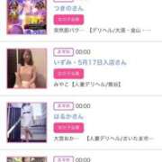 ヒメ日記 2025/04/22 01:21 投稿 ほのか 大宮おかあさん