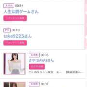 ヒメ日記 2025/04/23 00:41 投稿 ほのか 大宮おかあさん