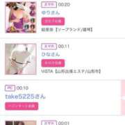 ヒメ日記 2025/04/24 00:21 投稿 ほのか 大宮おかあさん