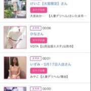 ヒメ日記 2025/04/25 00:41 投稿 ほのか 大宮おかあさん