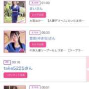 ヒメ日記 2025/04/26 01:51 投稿 ほのか 大宮おかあさん