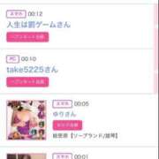 ヒメ日記 2025/04/27 01:02 投稿 ほのか 大宮おかあさん