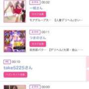 ヒメ日記 2025/04/28 01:41 投稿 ほのか 大宮おかあさん