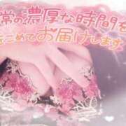 ヒメ日記 2025/04/28 12:04 投稿 ほのか 大宮おかあさん