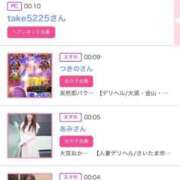 ヒメ日記 2025/05/04 00:51 投稿 ほのか 大宮おかあさん