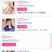 ヒメ日記 2025/05/11 00:41 投稿 ほのか 大宮おかあさん