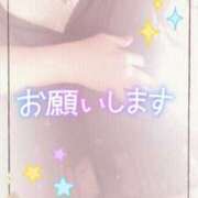 ヒメ日記 2025/05/12 13:59 投稿 ほのか 大宮おかあさん