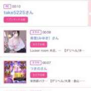 ヒメ日記 2025/05/14 00:21 投稿 ほのか 大宮おかあさん