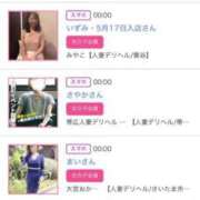 ヒメ日記 2025/05/24 00:21 投稿 ほのか 大宮おかあさん