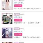 ヒメ日記 2025/05/27 00:21 投稿 ほのか 大宮おかあさん