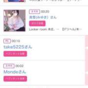 ヒメ日記 2025/05/28 00:21 投稿 ほのか 大宮おかあさん