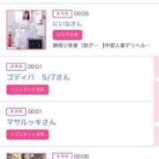 ヒメ日記 2025/05/29 01:51 投稿 ほのか 大宮おかあさん