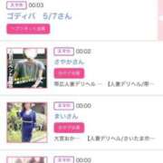 ヒメ日記 2025/05/30 00:41 投稿 ほのか 大宮おかあさん