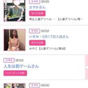 ヒメ日記 2025/06/01 00:51 投稿 ほのか 大宮おかあさん