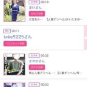 ヒメ日記 2025/06/02 00:21 投稿 ほのか 大宮おかあさん