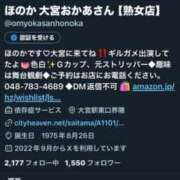 ヒメ日記 2025/06/02 21:21 投稿 ほのか 大宮おかあさん