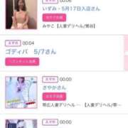 ヒメ日記 2025/06/05 00:21 投稿 ほのか 大宮おかあさん