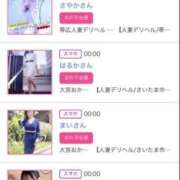 ヒメ日記 2025/06/07 01:01 投稿 ほのか 大宮おかあさん