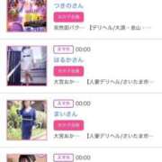 ヒメ日記 2025/06/09 00:31 投稿 ほのか 大宮おかあさん