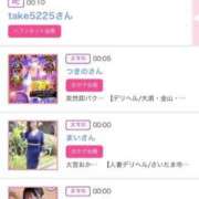 ヒメ日記 2025/06/10 00:51 投稿 ほのか 大宮おかあさん