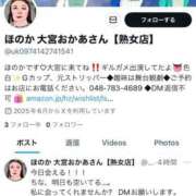 ヒメ日記 2025/06/10 23:01 投稿 ほのか 大宮おかあさん