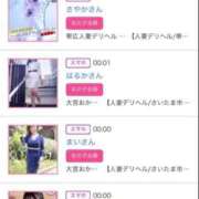 ヒメ日記 2025/06/11 00:21 投稿 ほのか 大宮おかあさん