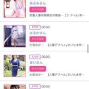 ヒメ日記 2025/06/12 00:51 投稿 ほのか 大宮おかあさん