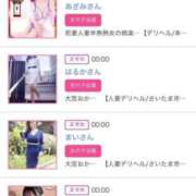 ヒメ日記 2025/06/13 00:41 投稿 ほのか 大宮おかあさん