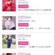 ヒメ日記 2025/06/14 01:41 投稿 ほのか 大宮おかあさん