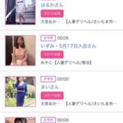 ヒメ日記 2025/06/16 00:21 投稿 ほのか 大宮おかあさん