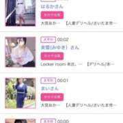 ヒメ日記 2025/06/17 00:31 投稿 ほのか 大宮おかあさん