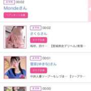 ヒメ日記 2025/06/18 00:31 投稿 ほのか 大宮おかあさん