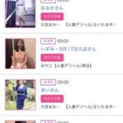 ヒメ日記 2025/06/21 00:51 投稿 ほのか 大宮おかあさん