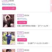 ヒメ日記 2025/06/22 00:41 投稿 ほのか 大宮おかあさん