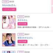 ヒメ日記 2025/06/23 14:21 投稿 ほのか 大宮おかあさん