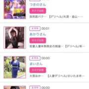 ヒメ日記 2025/06/24 00:51 投稿 ほのか 大宮おかあさん