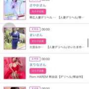 ヒメ日記 2025/06/25 00:51 投稿 ほのか 大宮おかあさん