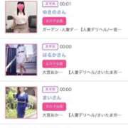 ヒメ日記 2025/06/26 00:41 投稿 ほのか 大宮おかあさん