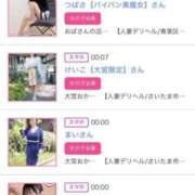 ヒメ日記 2025/06/28 02:11 投稿 ほのか 大宮おかあさん