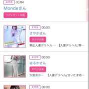 ヒメ日記 2025/07/02 00:21 投稿 ほのか 大宮おかあさん