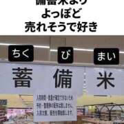 ヒメ日記 2025/07/02 17:43 投稿 ほのか 大宮おかあさん
