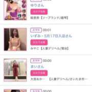 ヒメ日記 2025/07/03 00:51 投稿 ほのか 大宮おかあさん