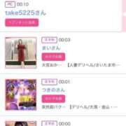 ヒメ日記 2025/07/04 00:31 投稿 ほのか 大宮おかあさん