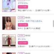 ヒメ日記 2025/07/05 00:21 投稿 ほのか 大宮おかあさん