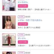 ヒメ日記 2025/07/07 00:51 投稿 ほのか 大宮おかあさん