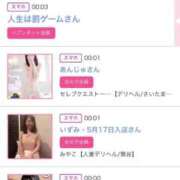 ヒメ日記 2025/07/10 00:21 投稿 ほのか 大宮おかあさん